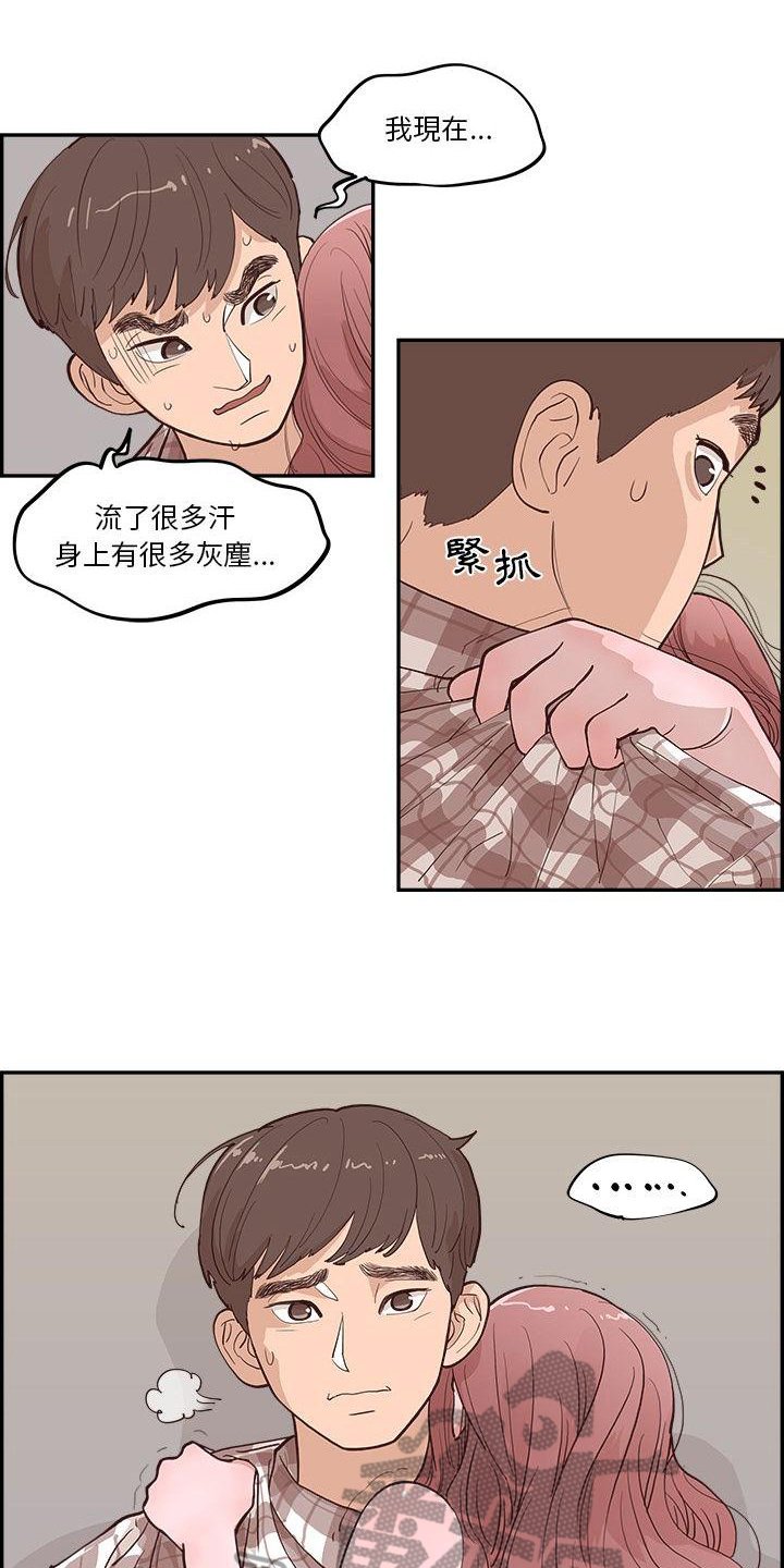 第7章：威胁5