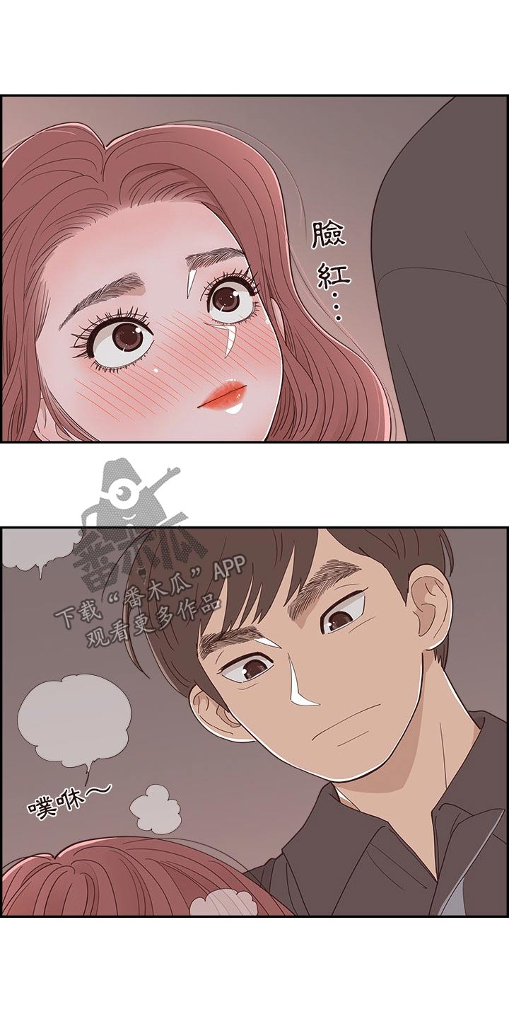 第50章：难道13