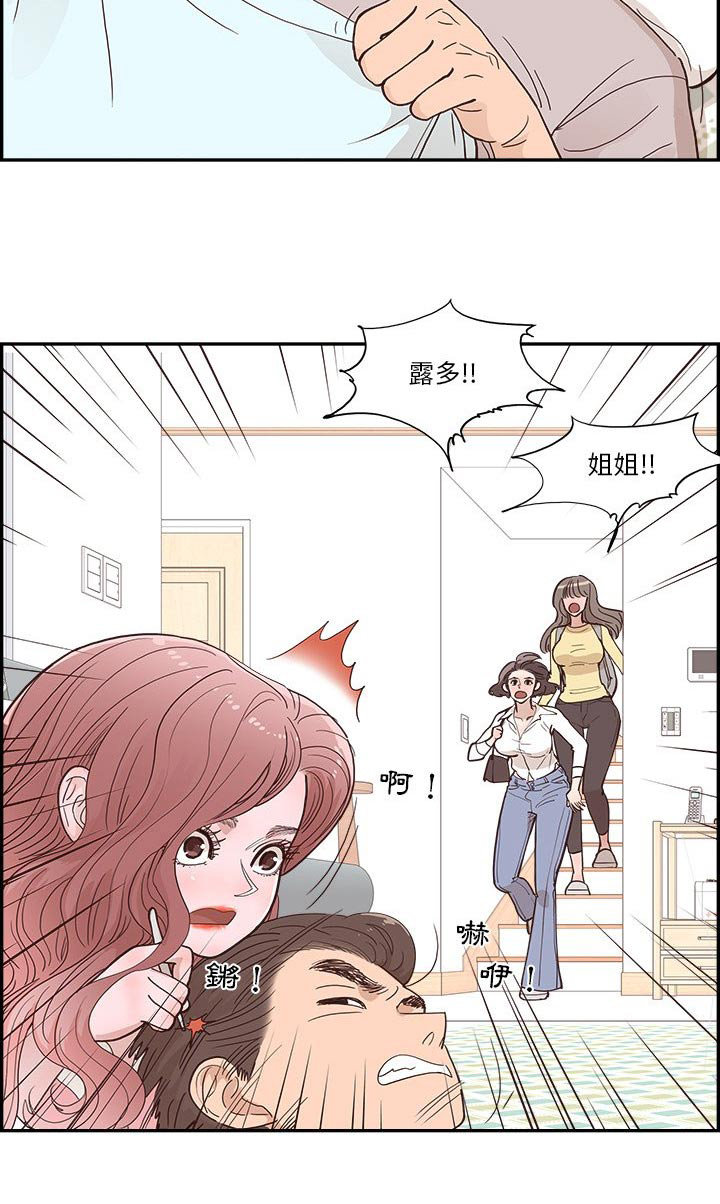 第45章：金色的19
