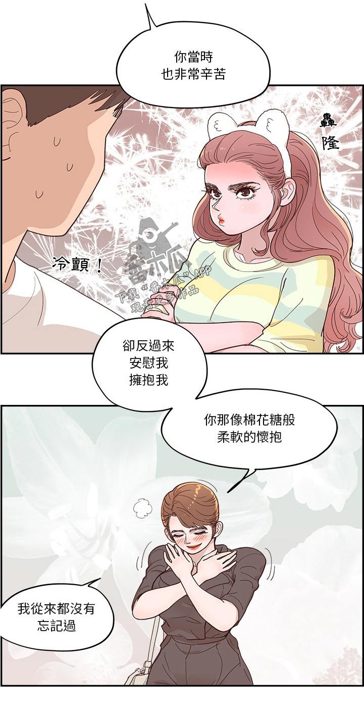 第57章：表达16