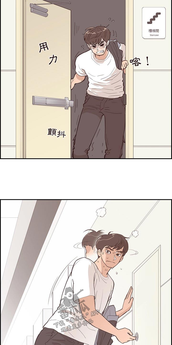 第53章：奔跑17