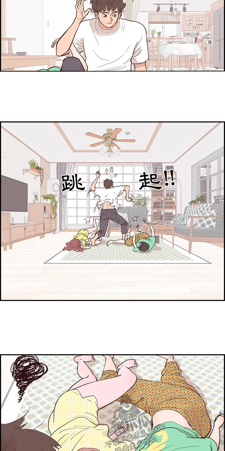 第19章：昨天1