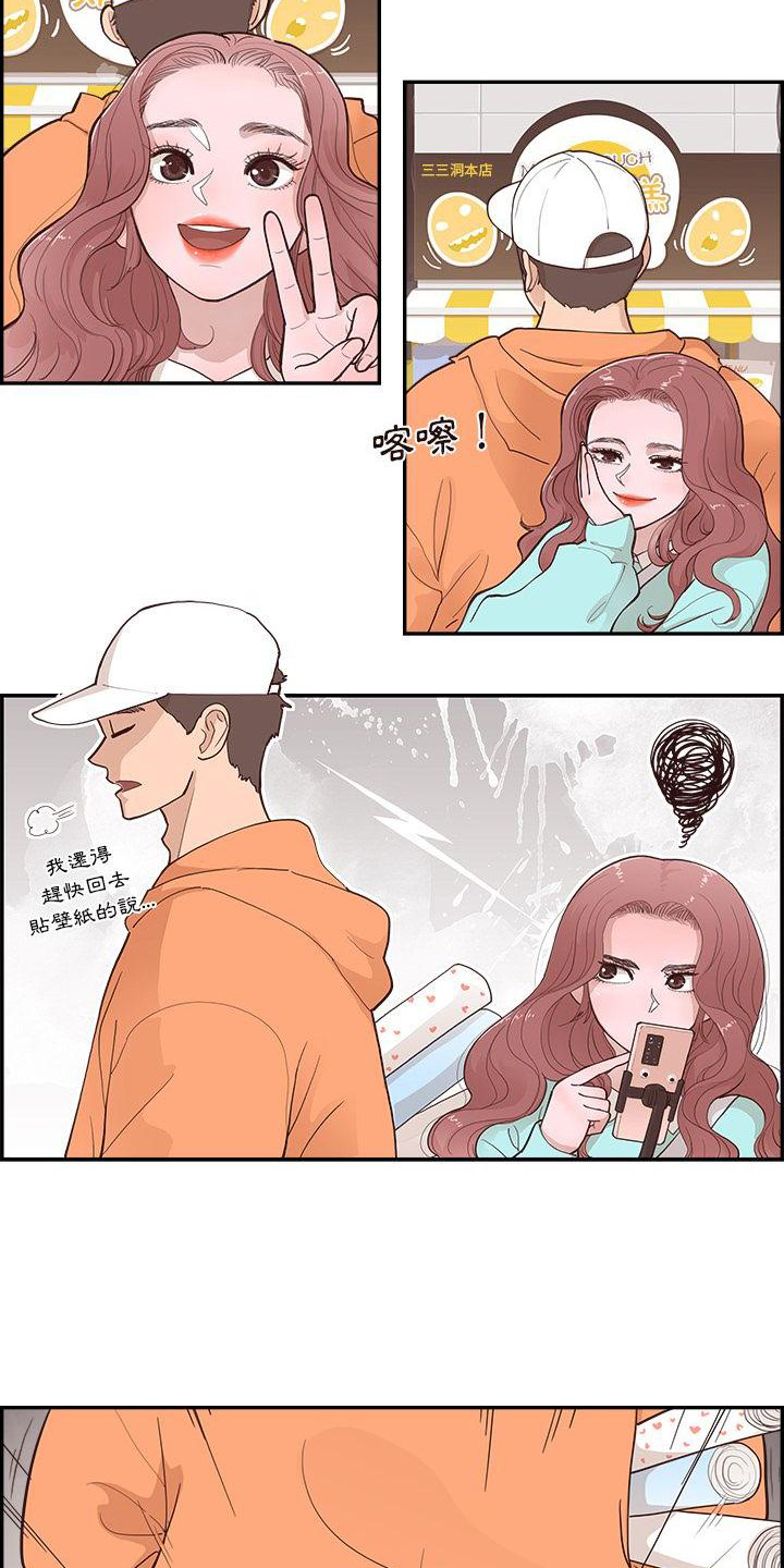 第1章：相遇5