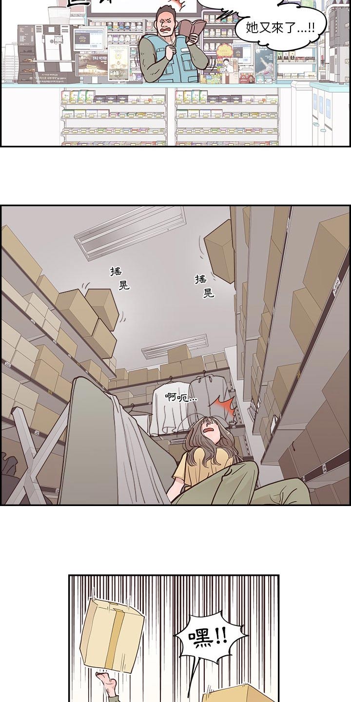 第35章：出现在这7