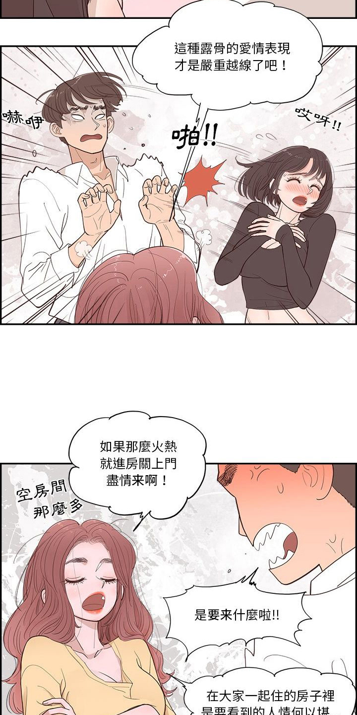 第13章：参观1