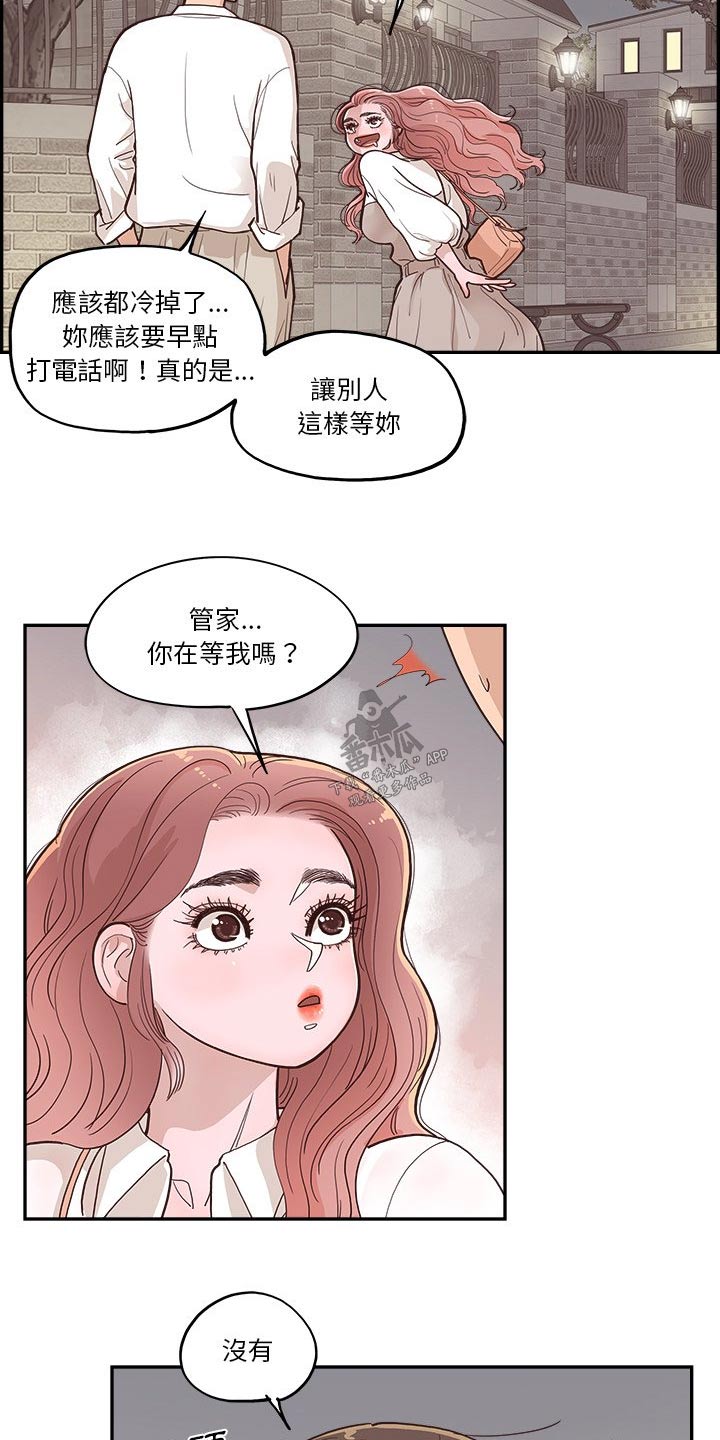第32章：商量1