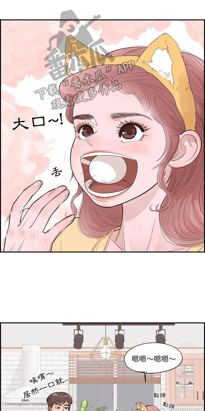 第8章：相处0