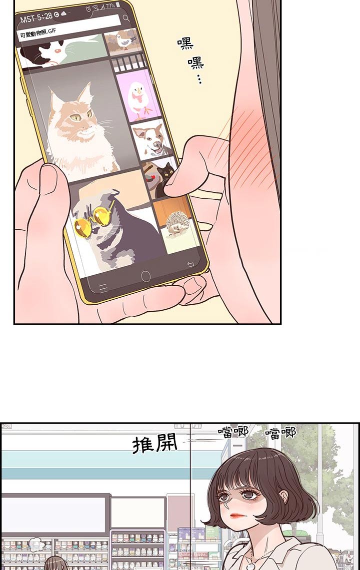 第36章：不要辞职12