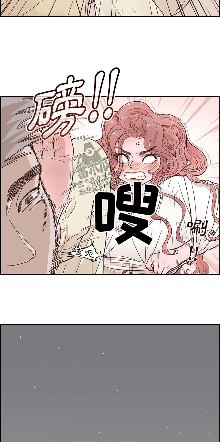 第42章：尴尬10