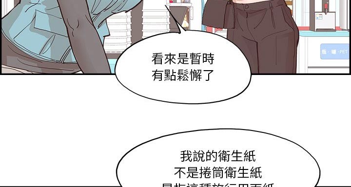 第37章：一起看15