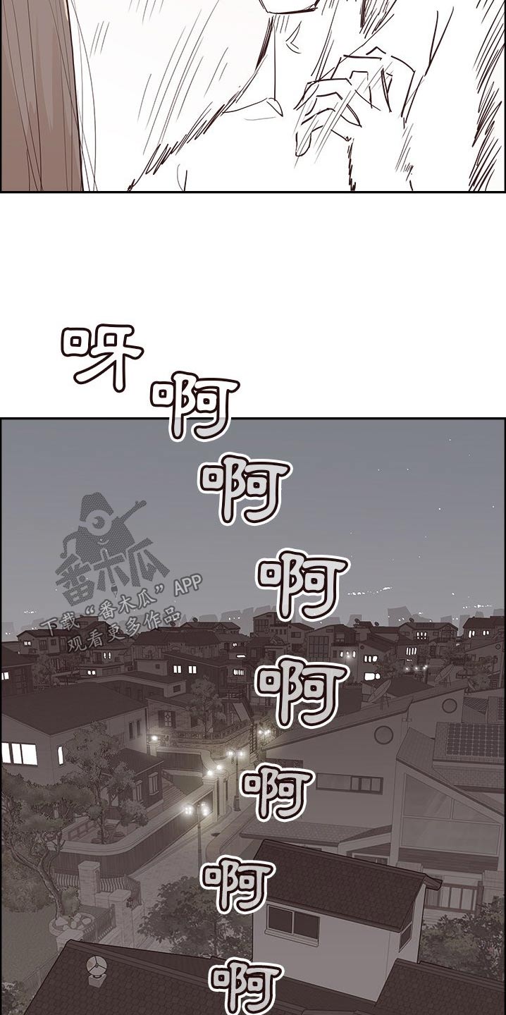 第43章：误会2