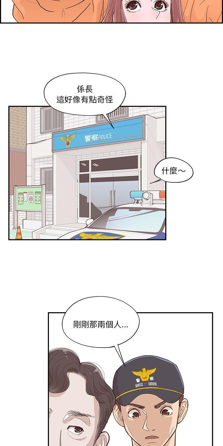 第3章：指路14