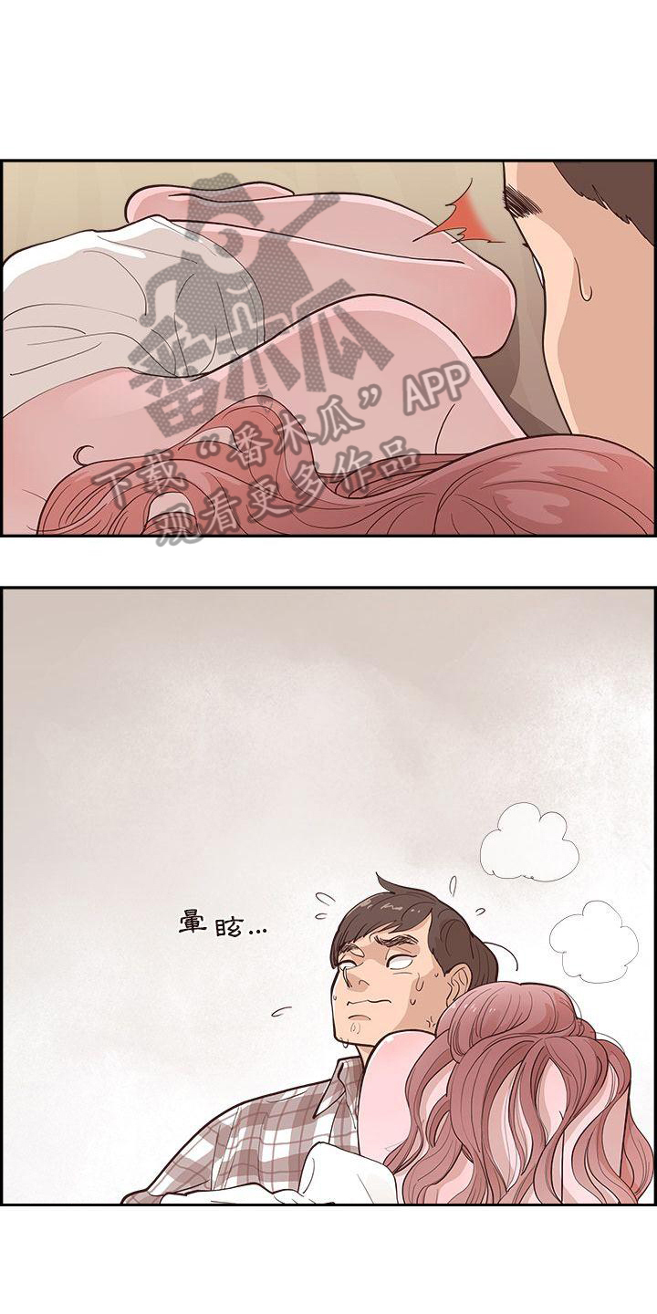 第7章：威胁4