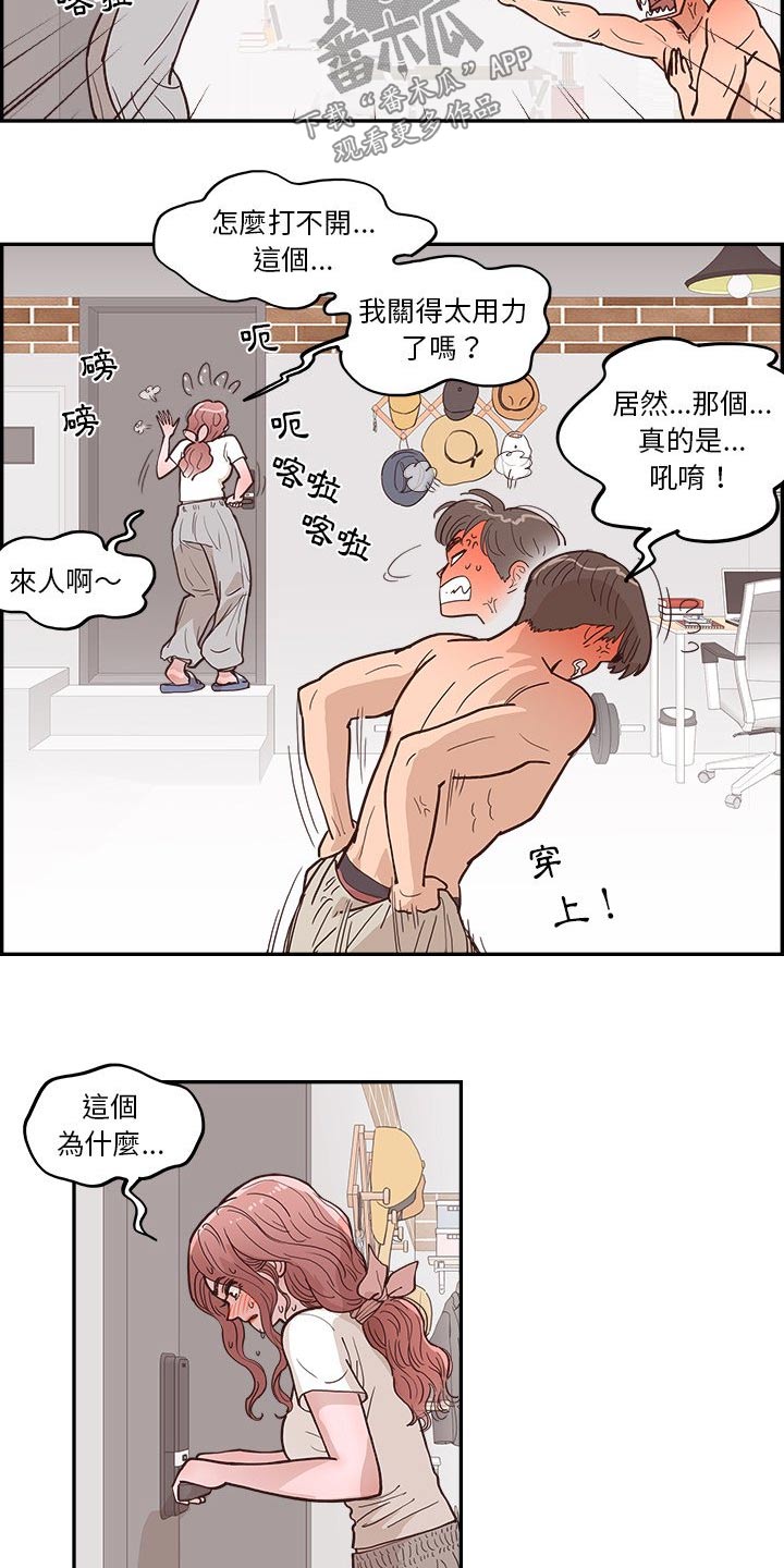 第33章：商量3