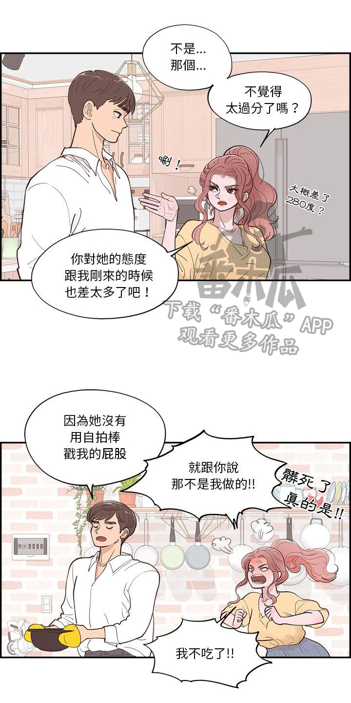 第14章：决定0