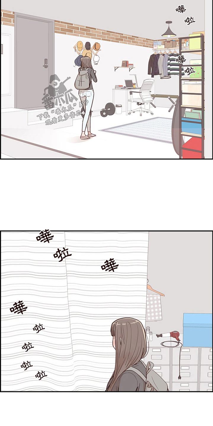 第42章：尴尬17