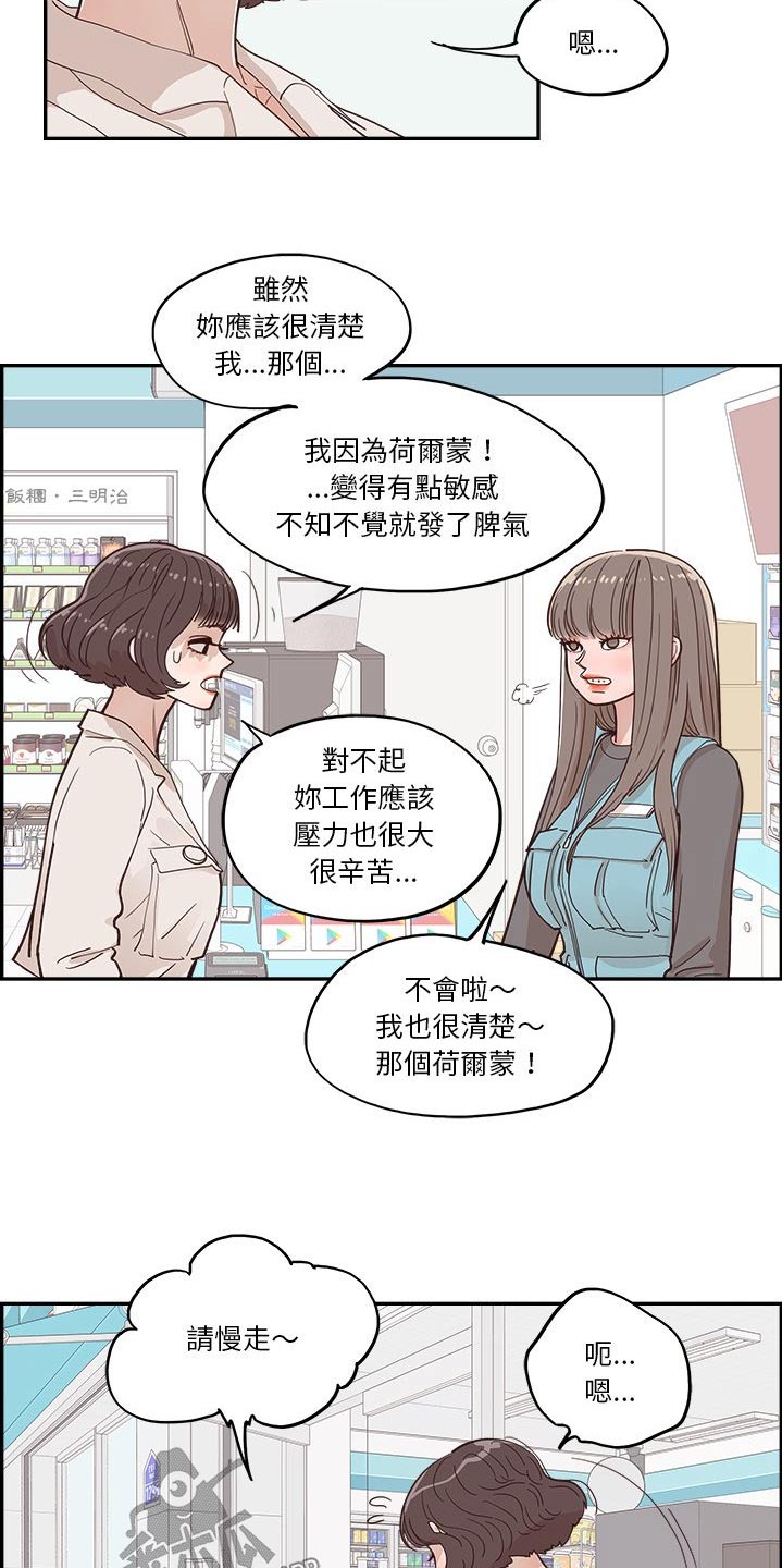 第38章：搬家2