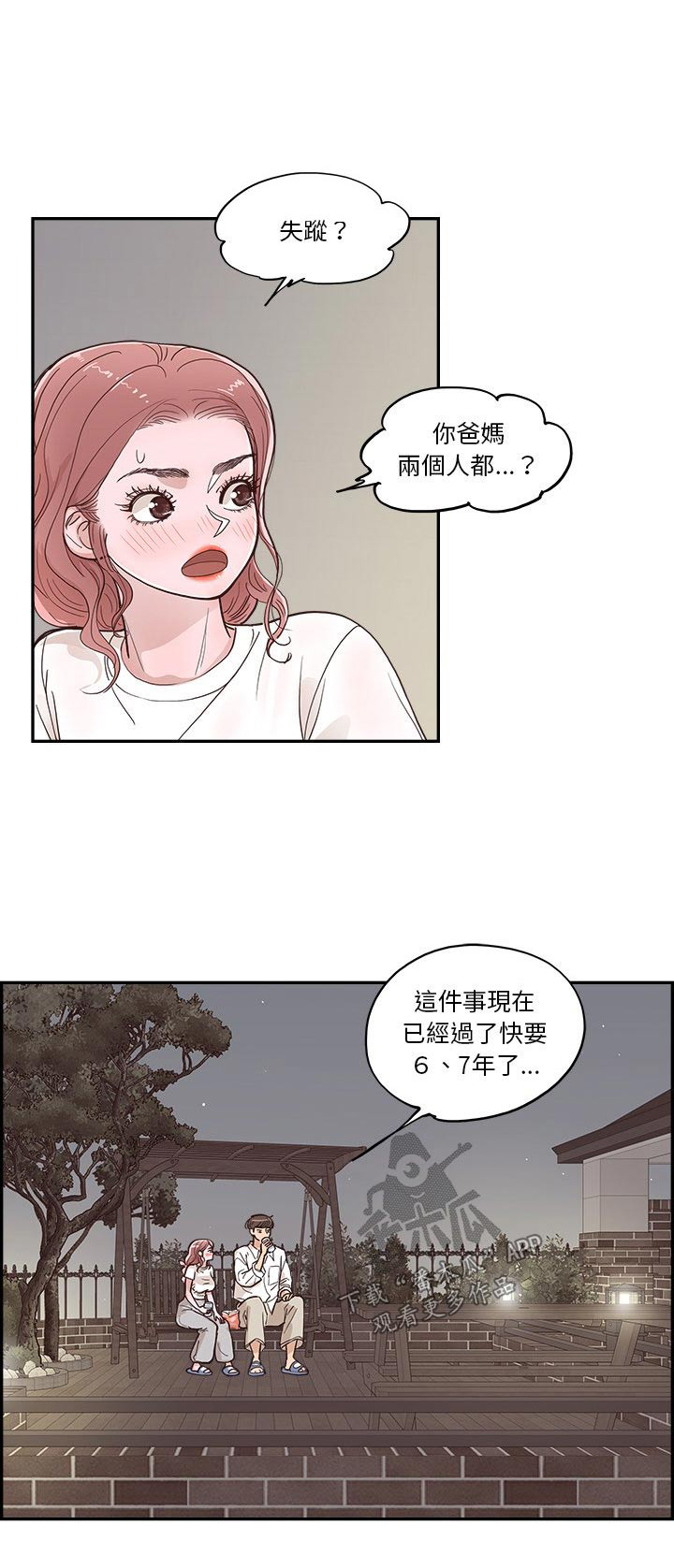 第34章：达成0