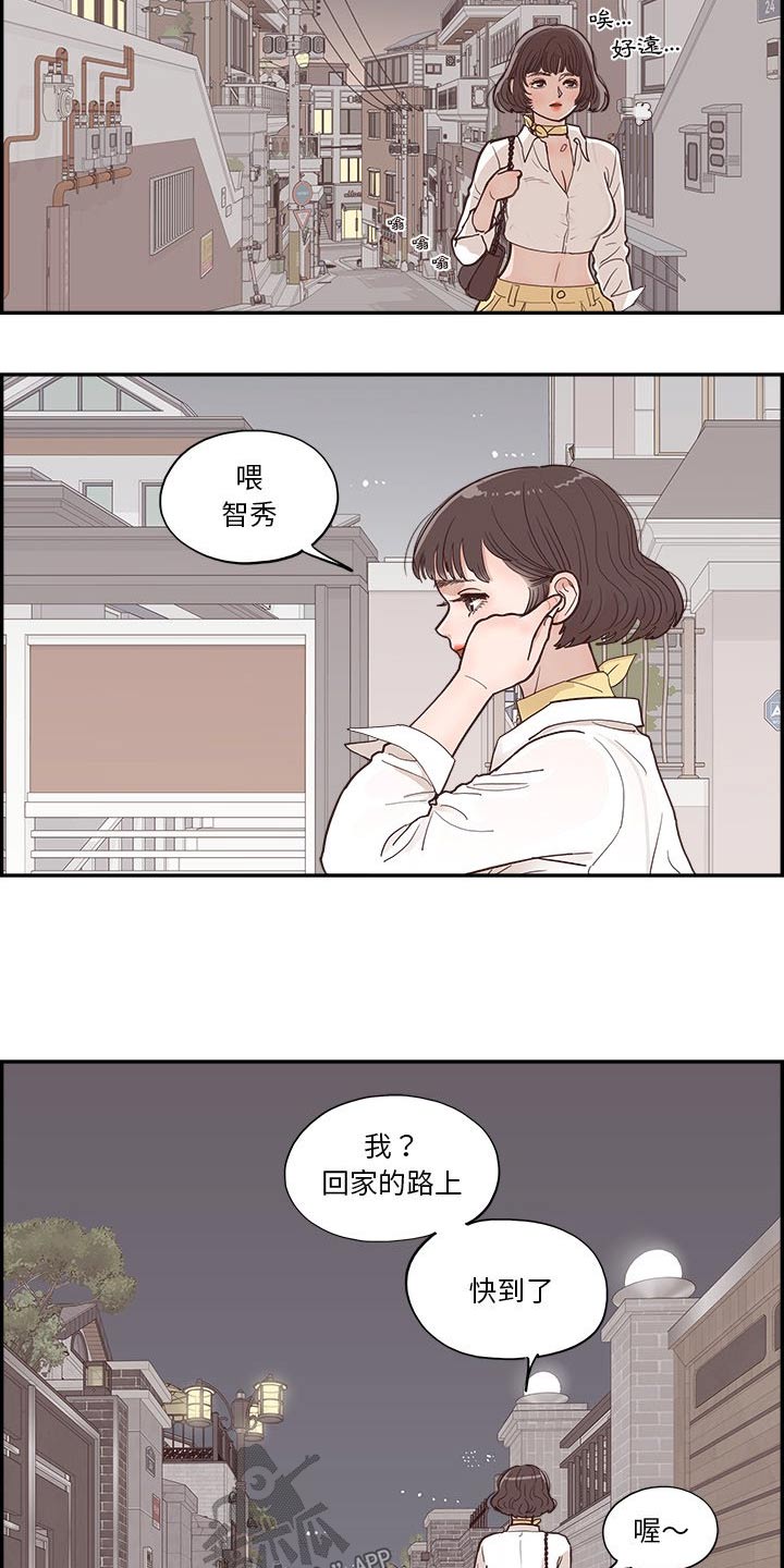 第20章：选择什么9