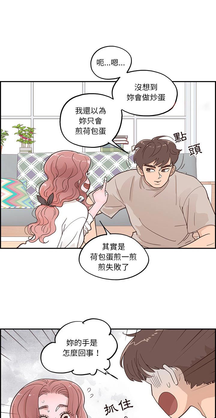 第48章：为什么在这0