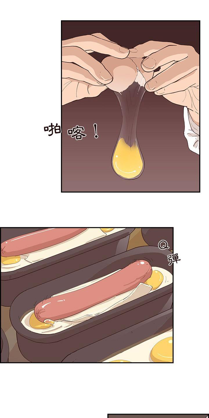 第1章：相遇0