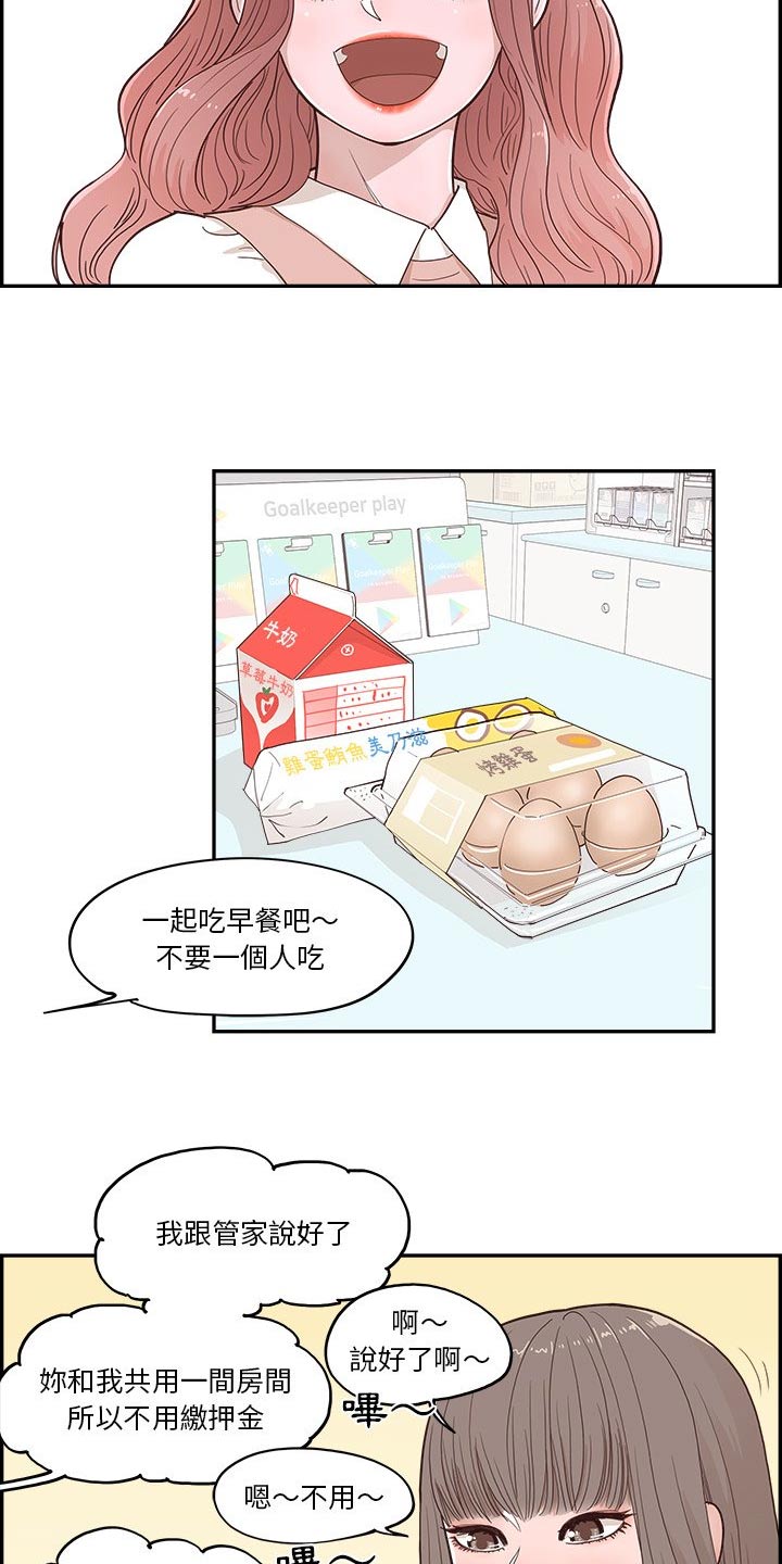 第35章：出现在这12