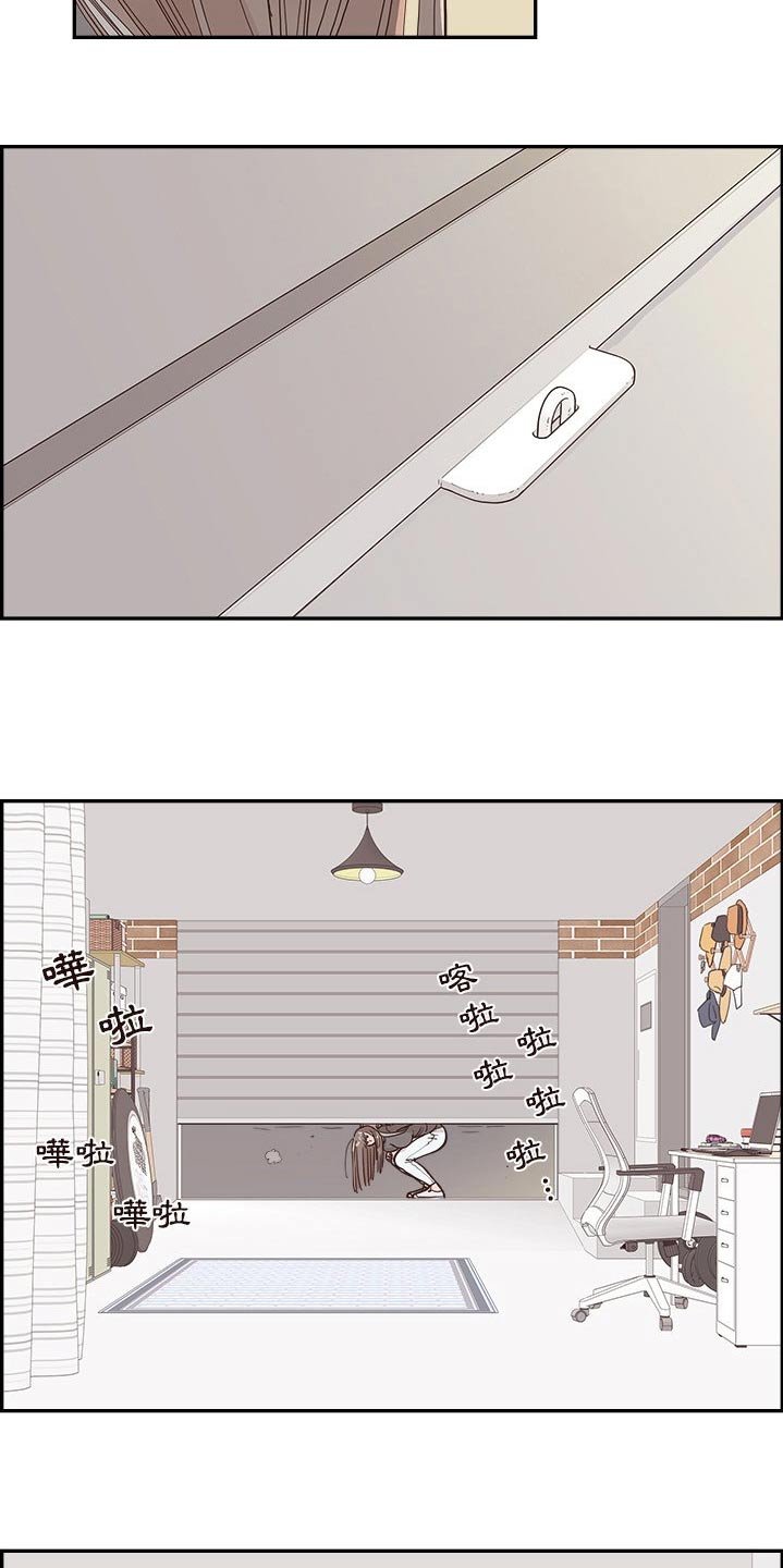 第42章：尴尬16