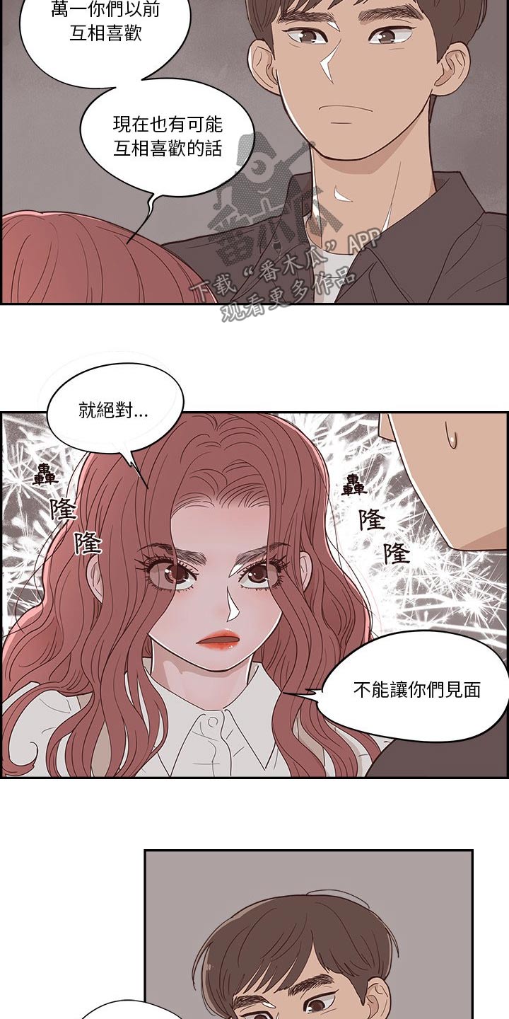 第50章：难道11