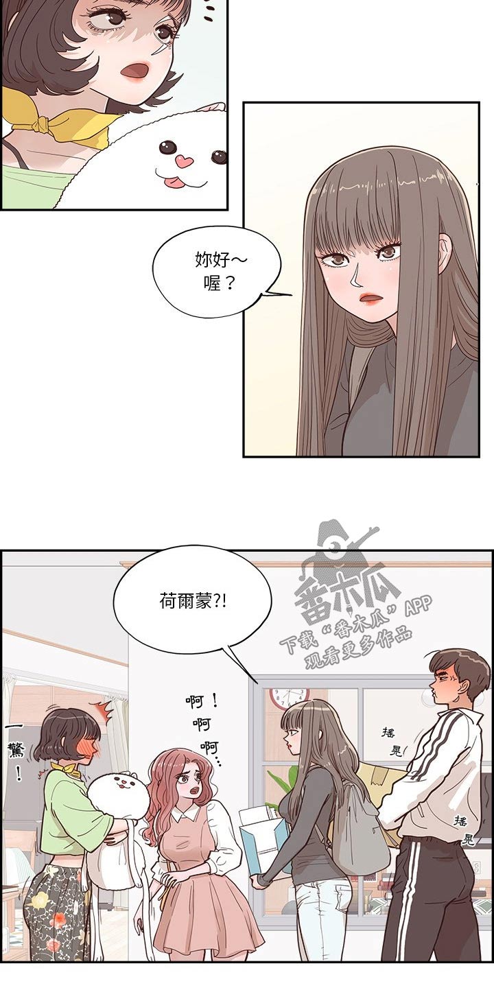 第39章：吃点东西7