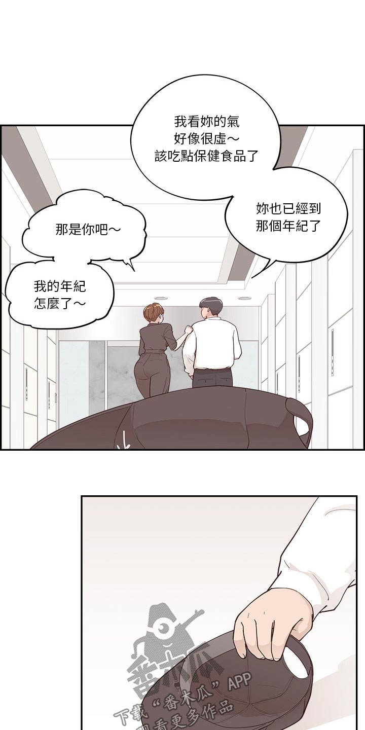 第50章：难道0