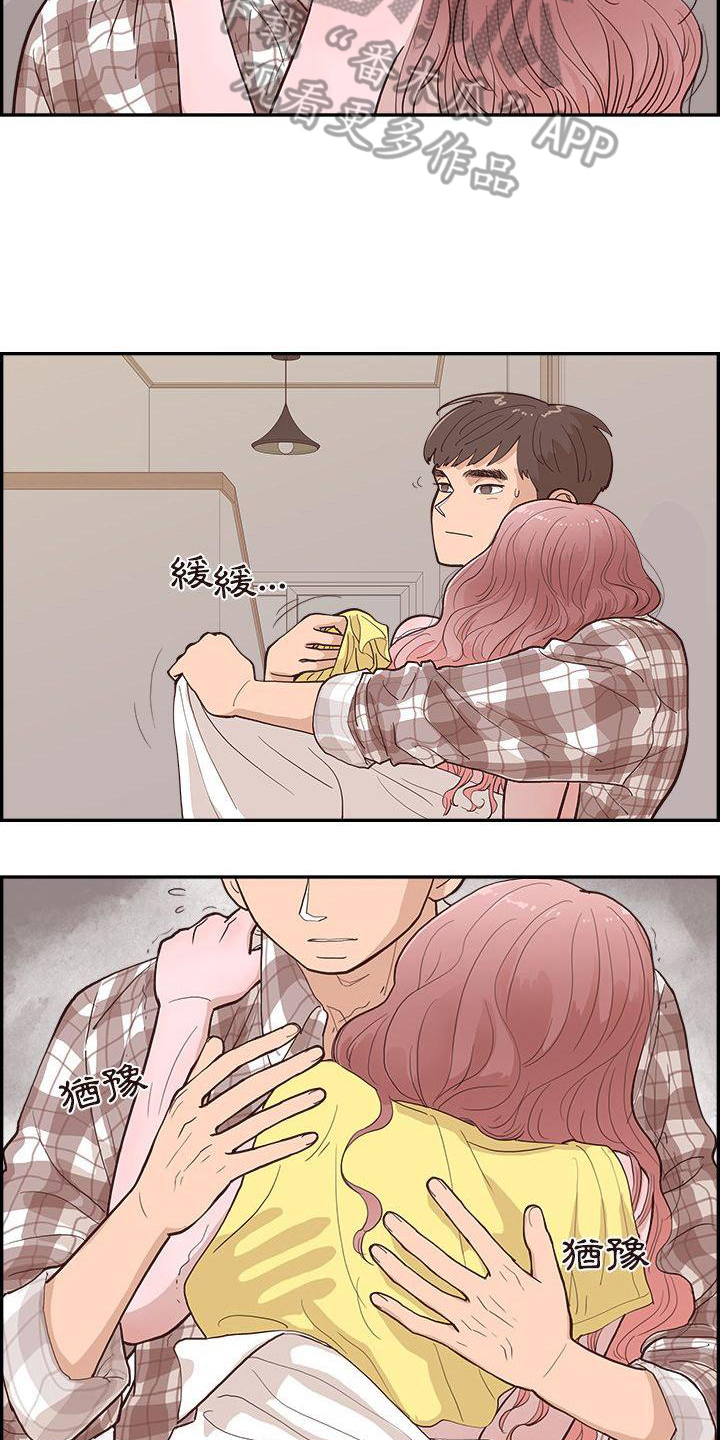 第7章：威胁6