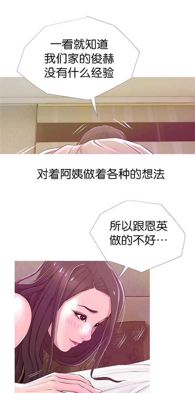 第30话6