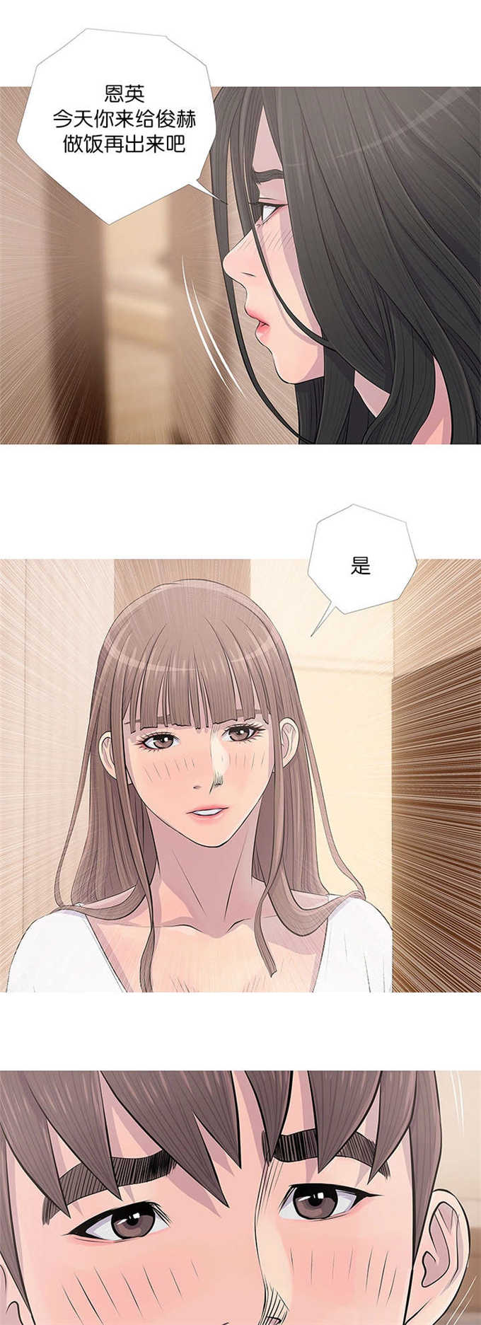 第24话1