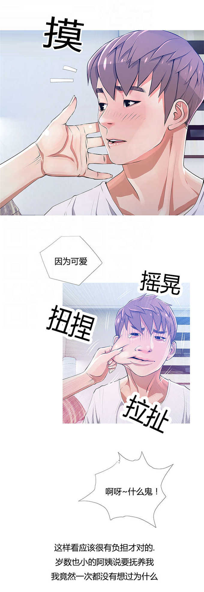 第31话0