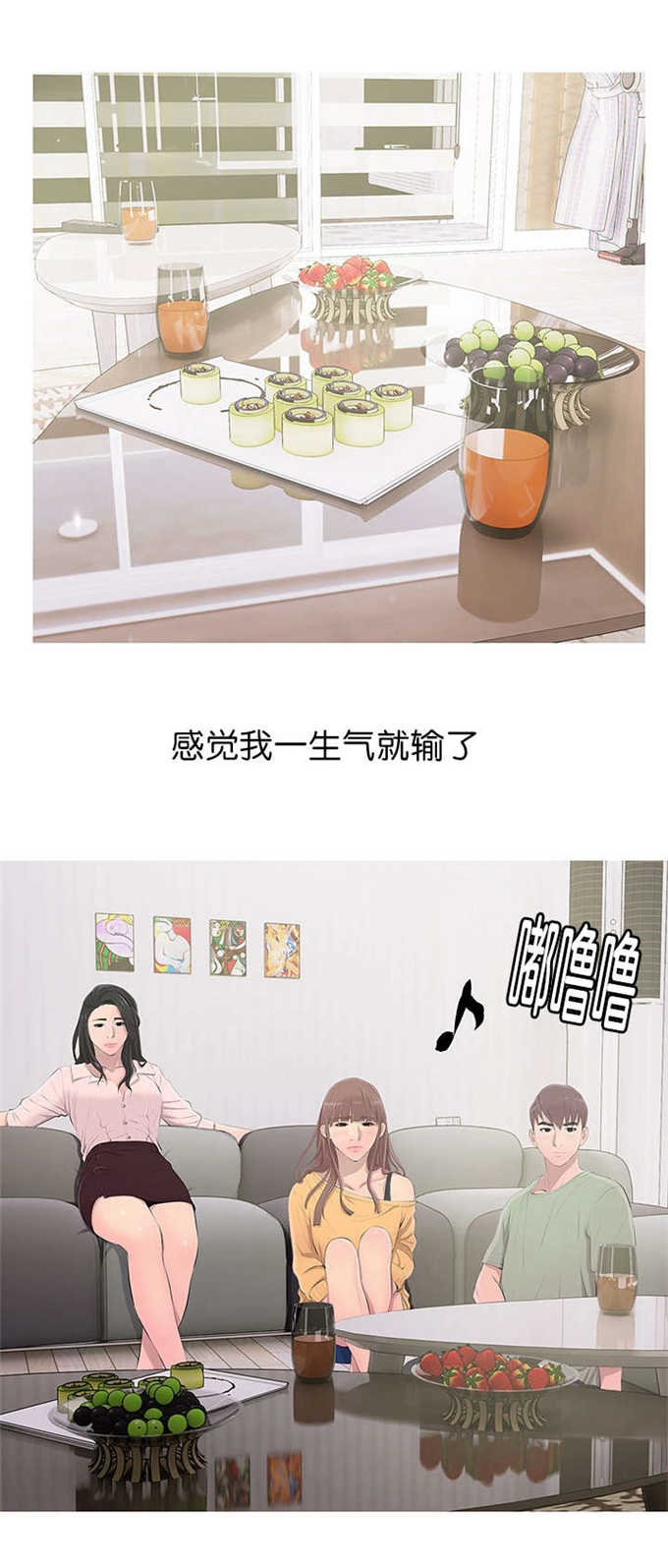 第19话7