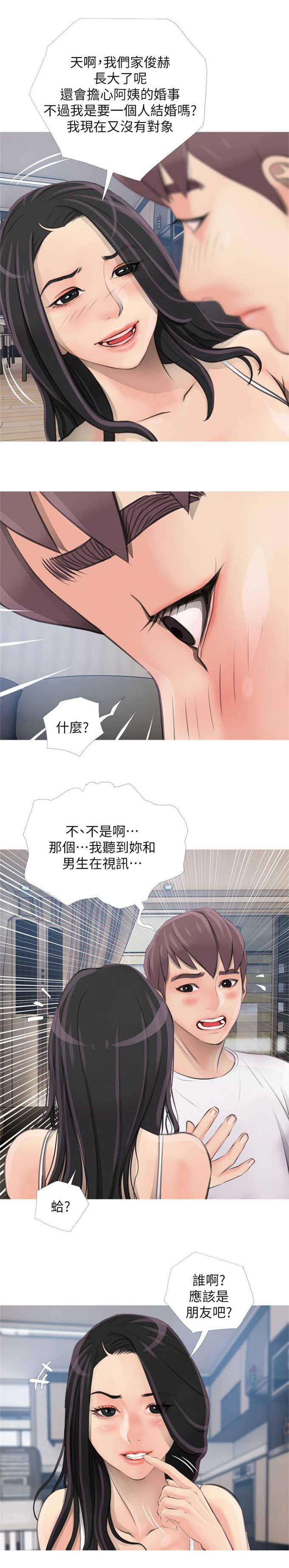 第2话5