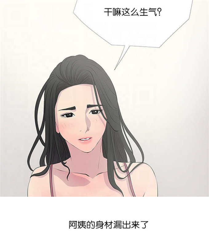 第21话14