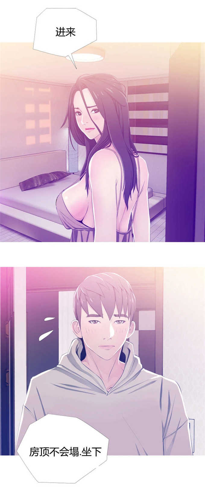 第33话8