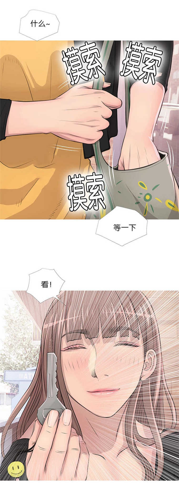 第25话5