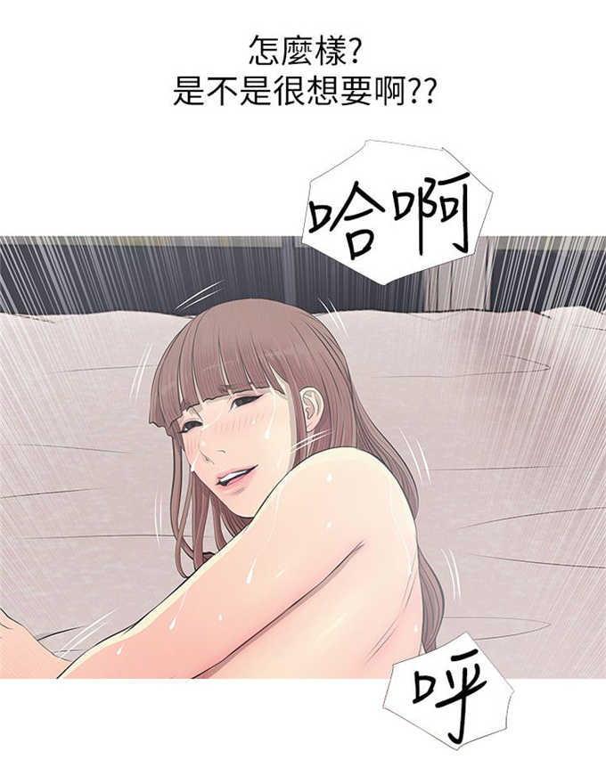 第18话11