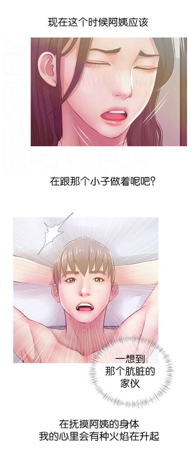第28话4