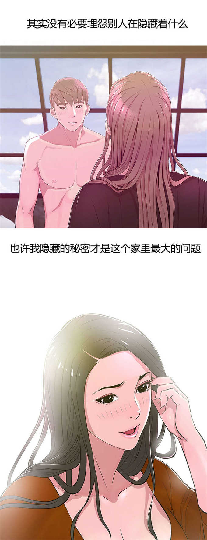 第29话6