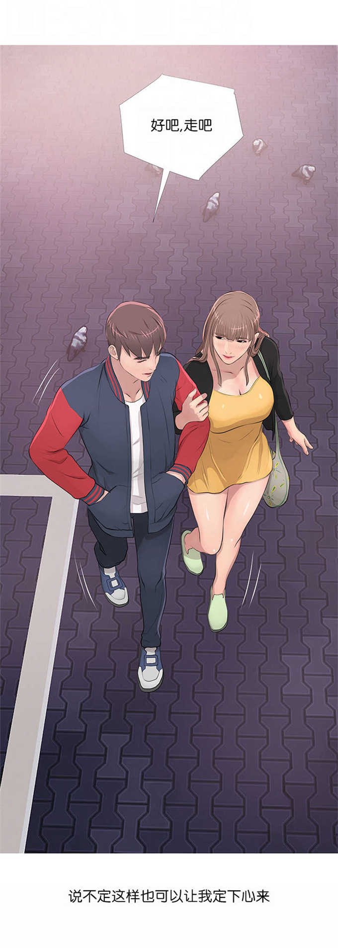 第25话2