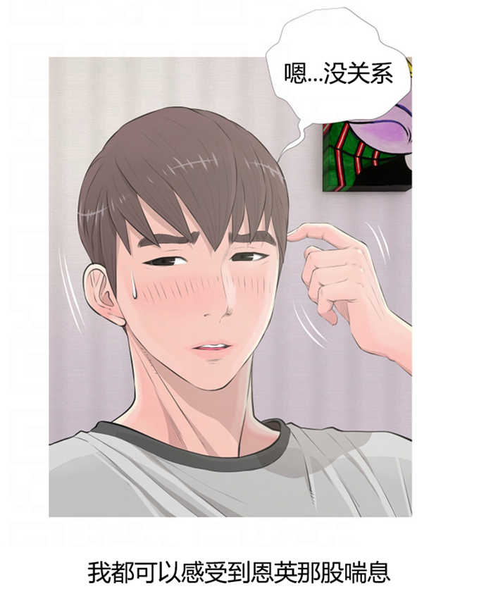 第20话8