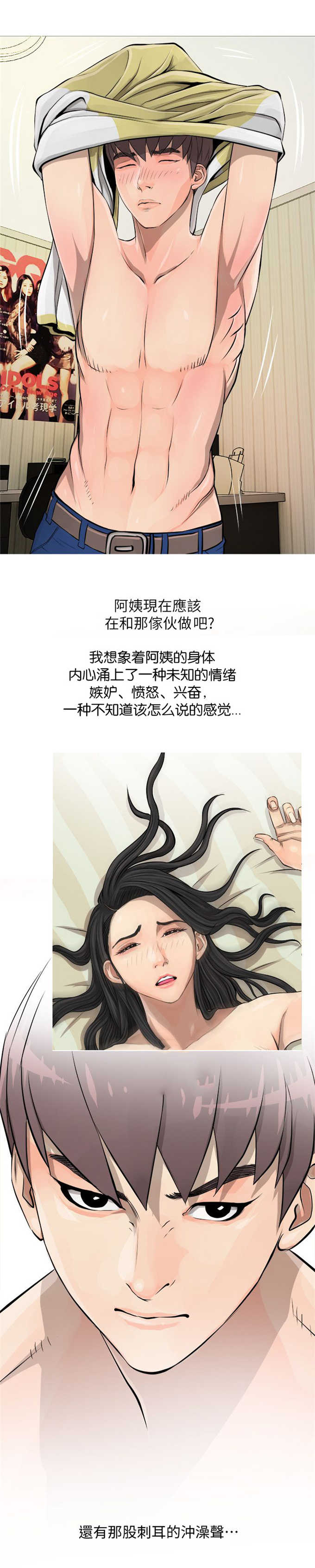 第8话9