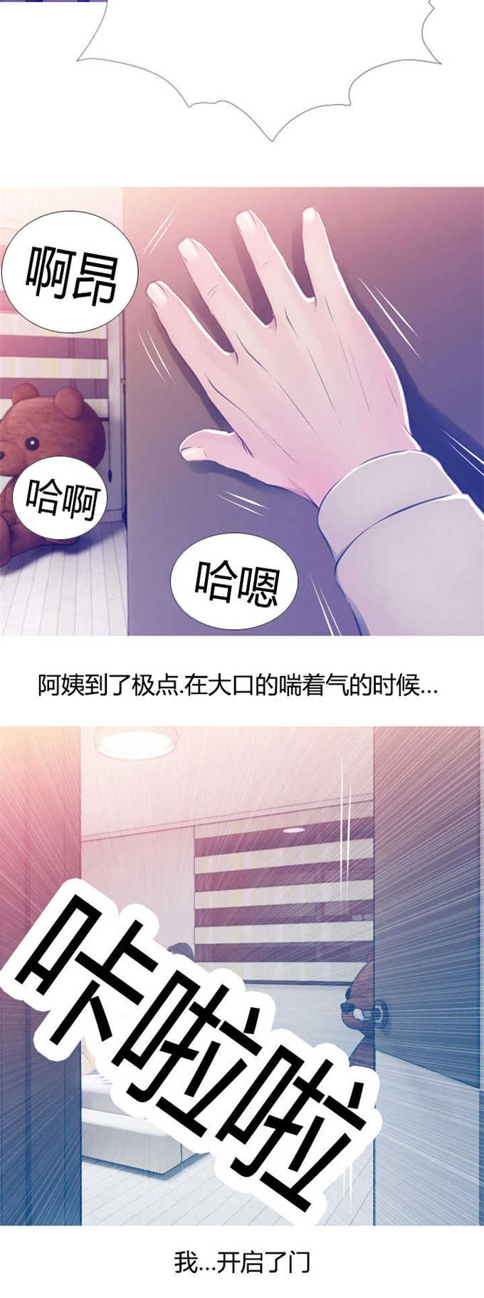第32话13