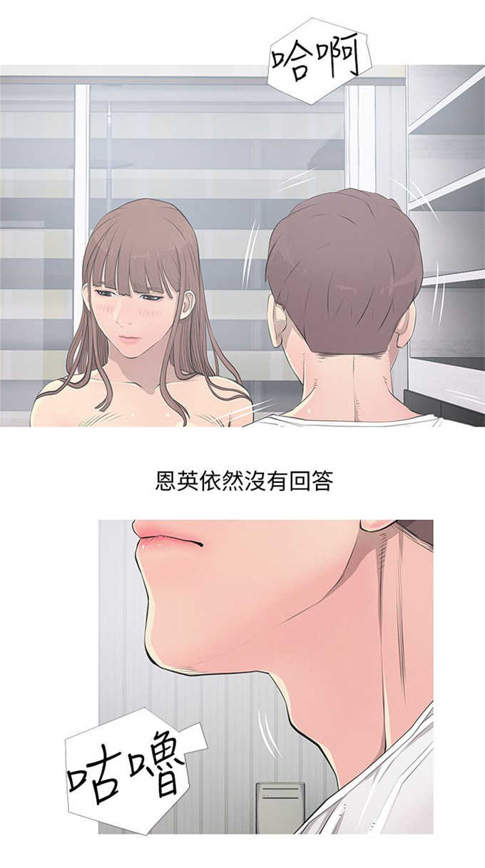 第18话0
