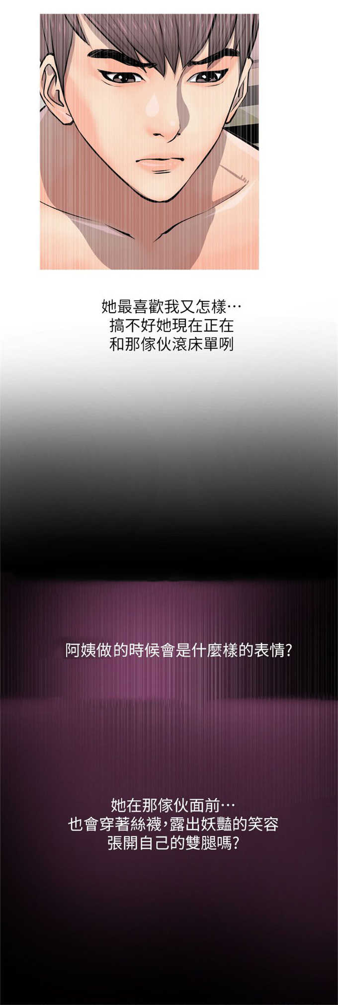 第11话0