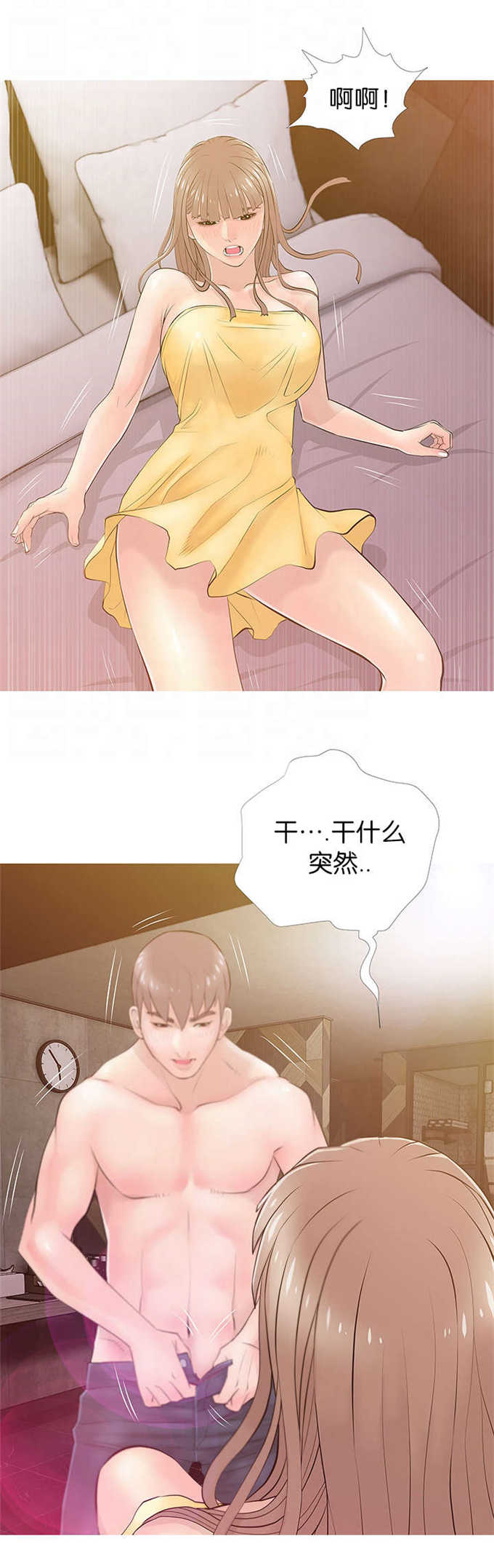 第27话16