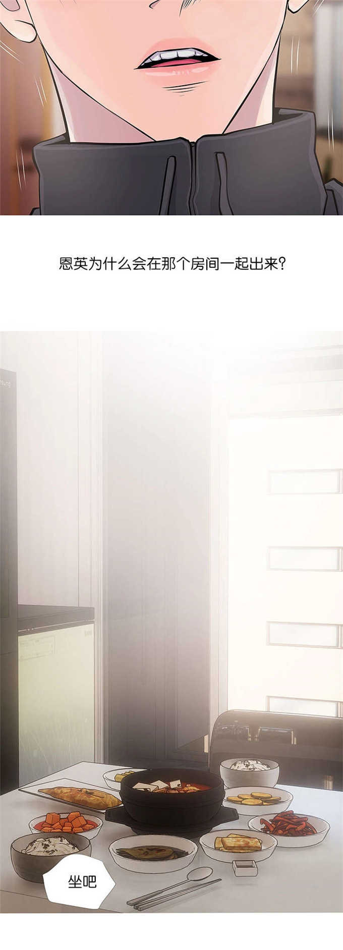 第24话2
